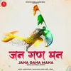 About Jana Gana Mana Song